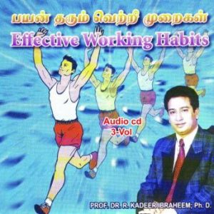 Effective Working Habits