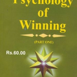 Psychology of Winning - Part 1