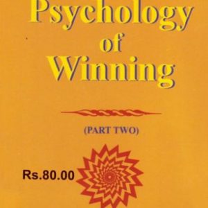 Psychology of Winning - Part 2