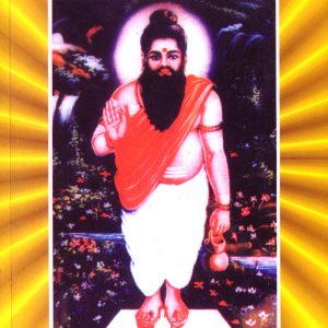 tamil sithar marapu-front