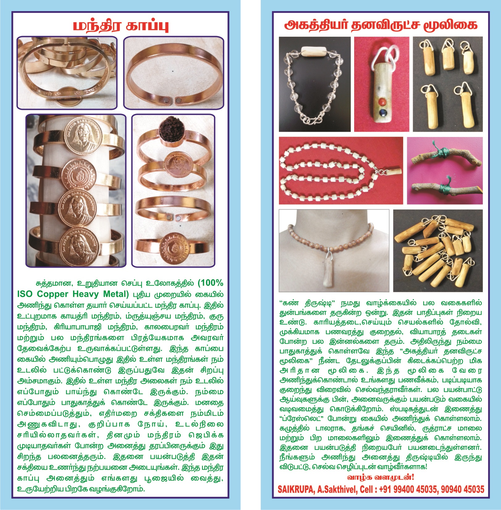 front back kaapu removed